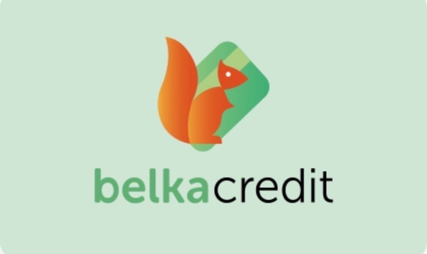 Онлайн займы в Belka Credit